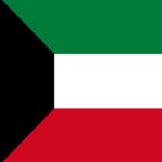 الكويت