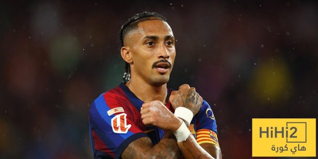 ‏ ديكو ينهي الجدل حول تجديد عقد رافينيا