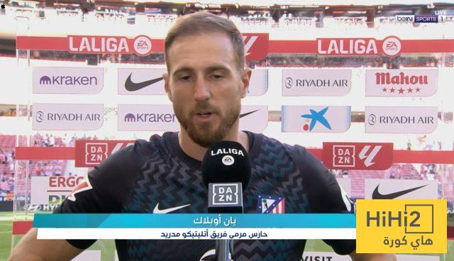 تصريحات أوبلاك بعد إسقاط ريال مدريد