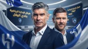 7  أسماء في مناصب جديدة داخل الهلال