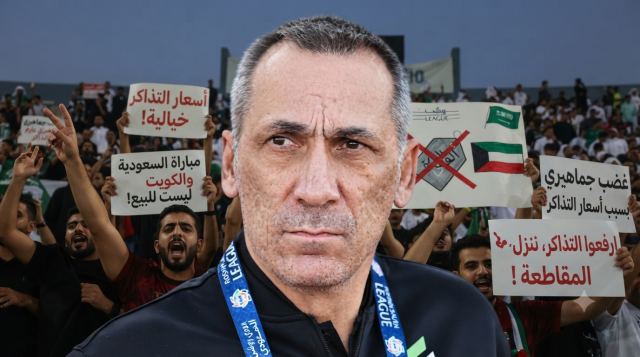 « غالية جدًا ».. أسعار تذاكر مباراة السعودية والكويت تثير انتقادات الجماهير