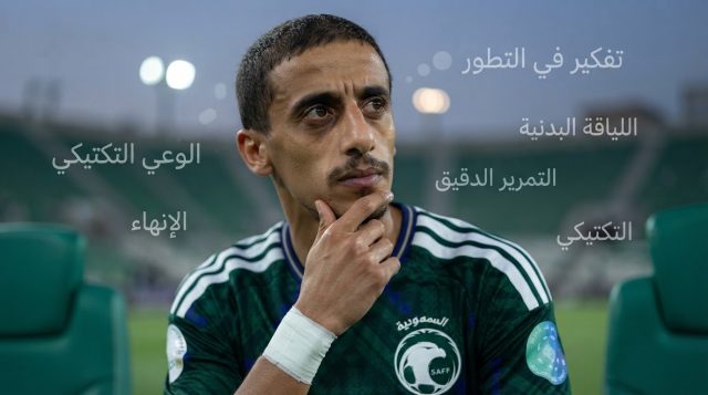 رغم موهبته .. ما الذي ينقص همام الهمامي للتطور ؟