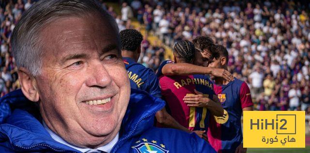انشيلوتي العدو الأول لبرشلونة حاليا