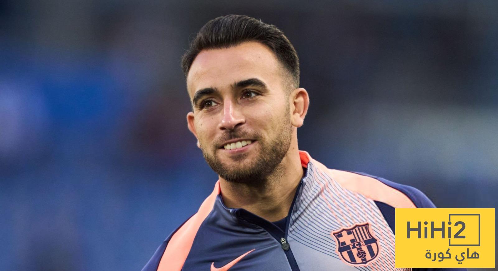 عاجل : الاتحاد الاسباني يعلن في بيان رسمي عودة اريك غارسيا الى برشلونة