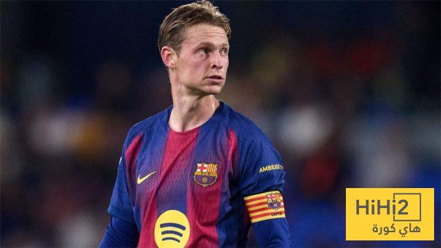 هل انتهى زمن دي يونج في برشلونة؟