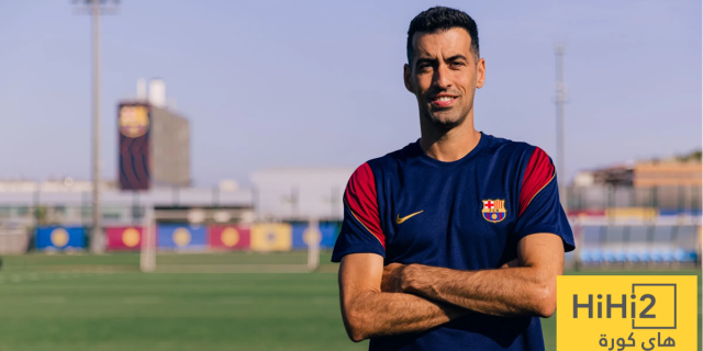 برشلونة يضع خطة لمستقبل بوسكيتس التدريبي