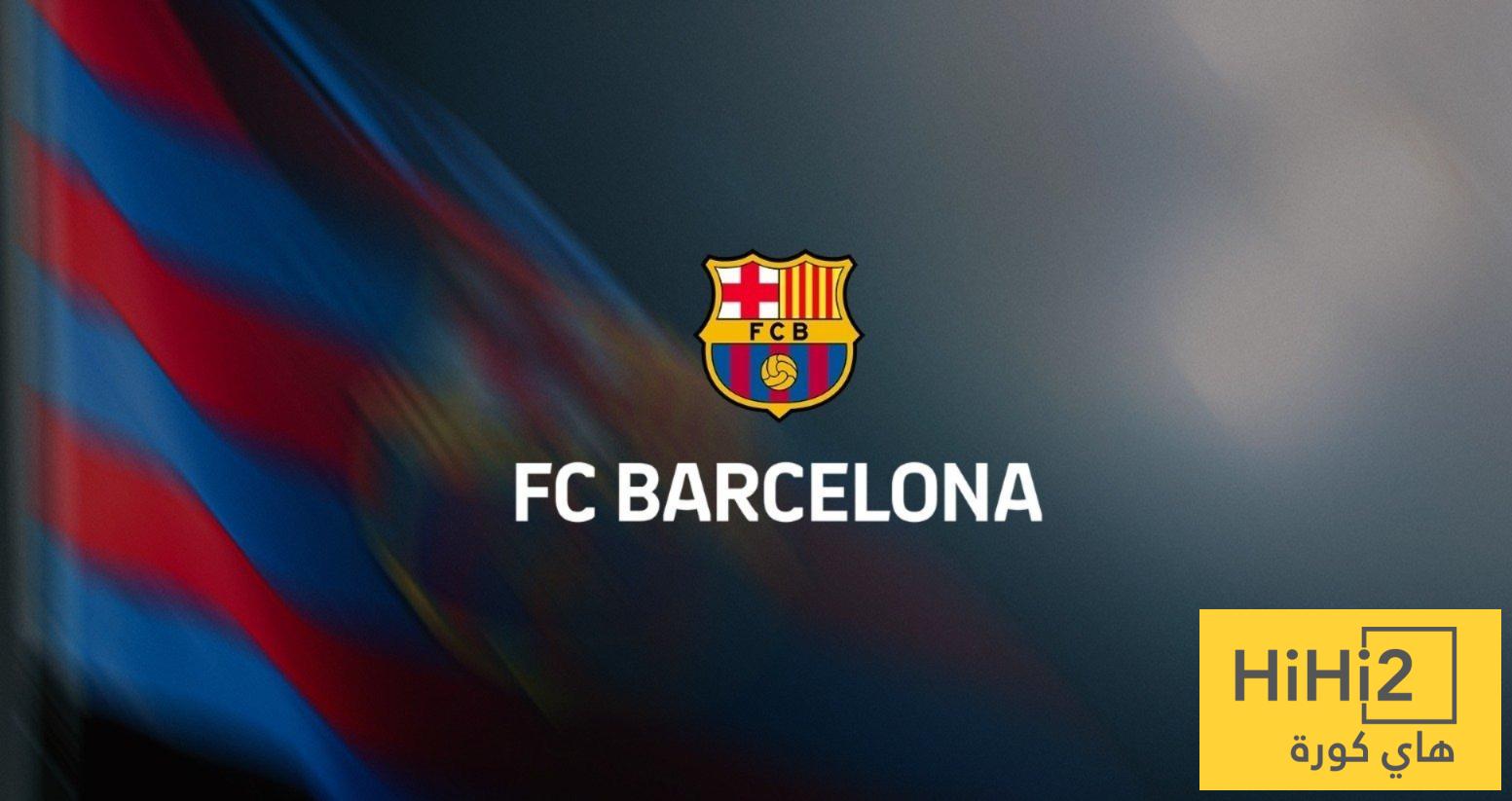 عاجل : بيان رسمي من برشلونة يطالب بتأجيل مباراة ريال مدريد