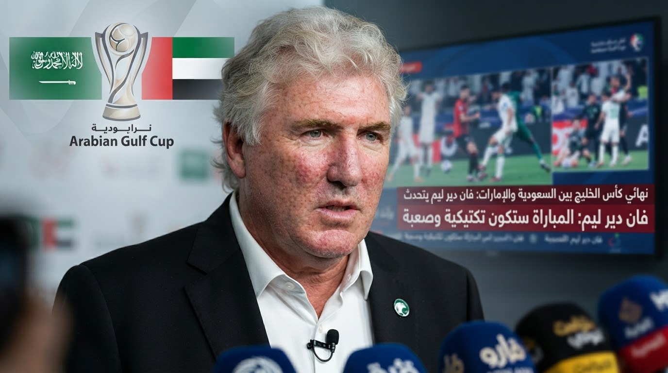 ماذا قال آخر مدرب توج مع السعودية بـ كأس الخليج ؟
