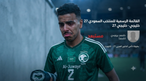 بعد روايات متضاربة .. إعلامي يكشف السؤال الأصعب في قضية الجوير