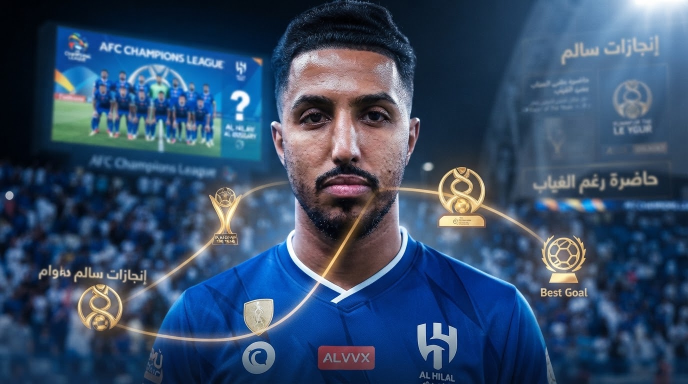 « حان وقت الاعتزال يا سالم » .. جماهير الهلال تختار بديل الدوسري