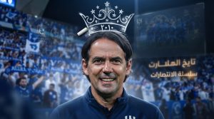 ما الذي حرم الهلال من اكتساح الاتحاد في الكلاسيكو ؟