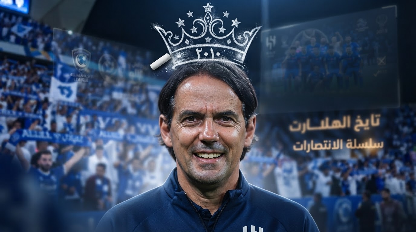ما الذي حرم الهلال من اكتساح الاتحاد في الكلاسيكو ؟
