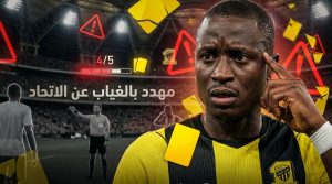 صداع جديد في الاتحاد بسبب ديون لوبي