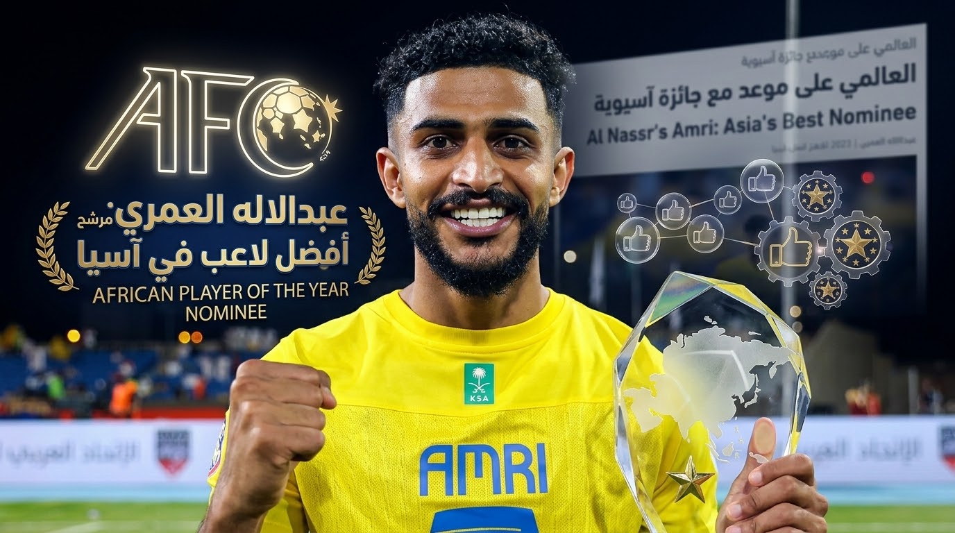 على غرار سالم الدوسري .. مطالبة بترشيح العمري لجائزة الأفضل في آسيا