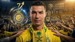 الجماهير السعودية لن تنسى مواقف رونالدو تجاه المملكة