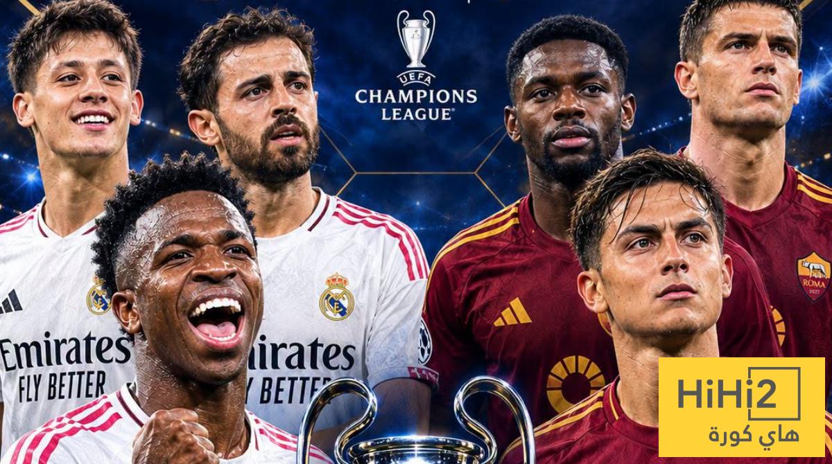 بالأرقام.. صلابة روما الدفاعية قد تصعب مهمة ريال مدريد