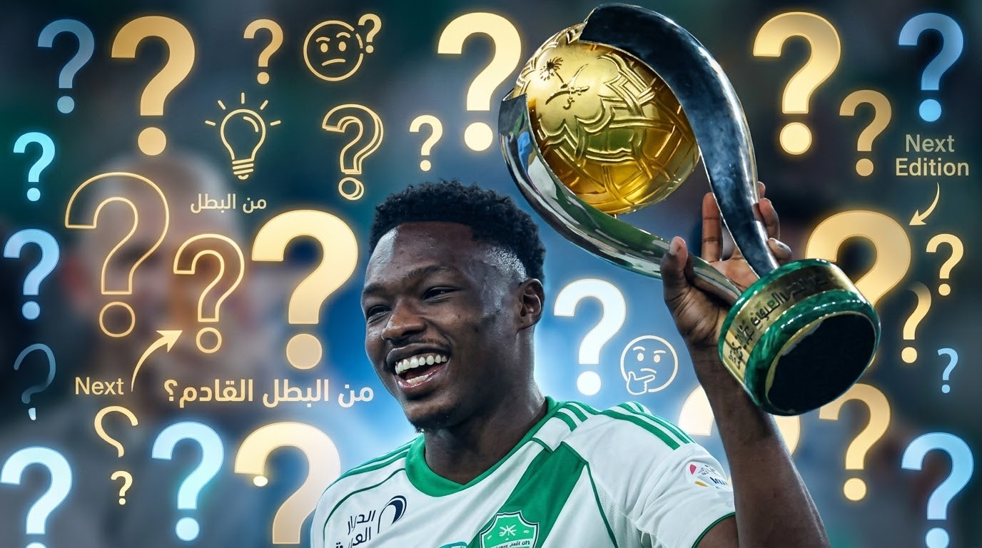 الصالح نيوز : من هو بطل كأس السوبر السعودي 2026/27 ؟