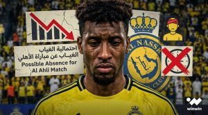 الغيابات تحاصر النصر قبل موقعة نيوم