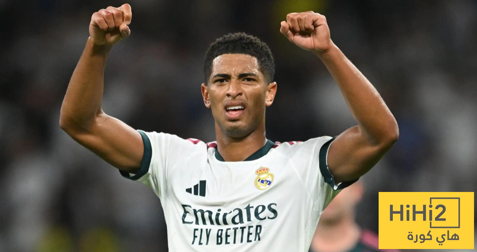 مساحات سبورت : عاجل : ريال مدريد يتوصل إلى اتفاق شفهي لتجديد عقد بيلينغهام