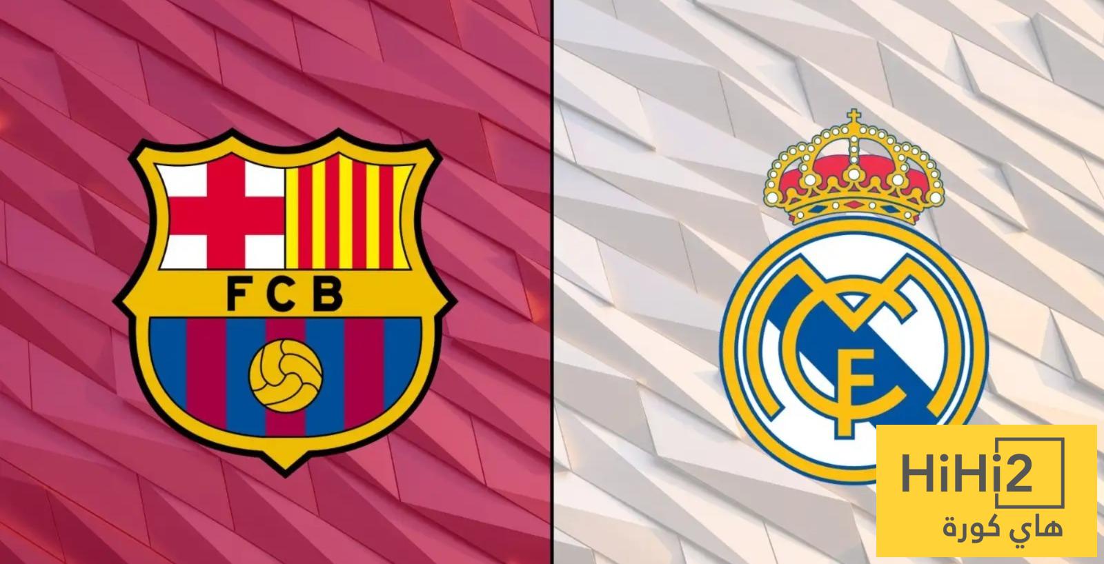 برشلونة يتفوق على ريال مدريد بفارق 953 دقيقة في حالات التفوق والنقص العددي