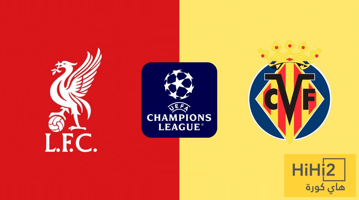 التاريخ يدعم ليفربول أمام فياريال في دوري أبطال أوروبا
