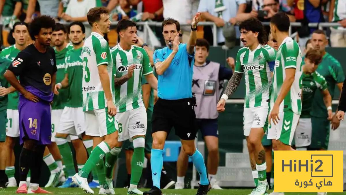 مفاجأة في حديث الحكم دي بورغوس مع الـ VAR قبل الغاء هدف بيتيس