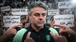 «ماذا ننتظر؟».. انتقادات حادة تطالب بتغيير مدرب الأهلي
