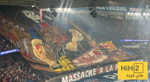 أول اجراء قانوني لبرشلونة بعد تيفو جماهير باريس سان جيرمان ” الاجرامي”