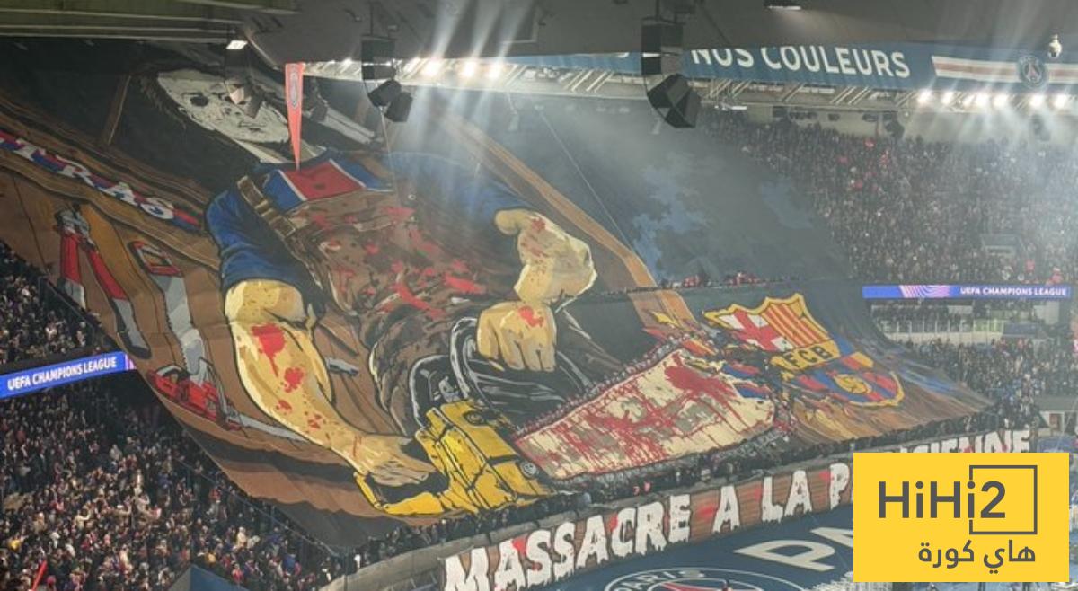أول اجراء قانوني لبرشلونة بعد تيفو جماهير باريس سان جيرمان