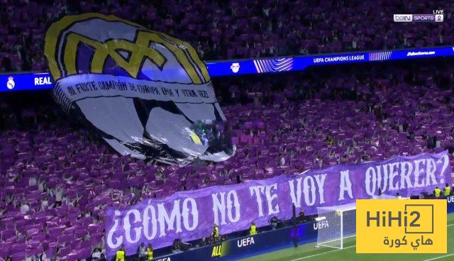 جماهير ريال مدريد تستحضر أمجاد أوروبا بتيفو عاطفي أمام لايبزيغ