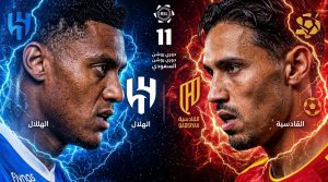 رقم يكشف قوة الهلال أمام القادسية