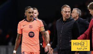 هل ورط فليك برشلونة أمام باريس سان جيرمان من أجل الكلاسيكو؟