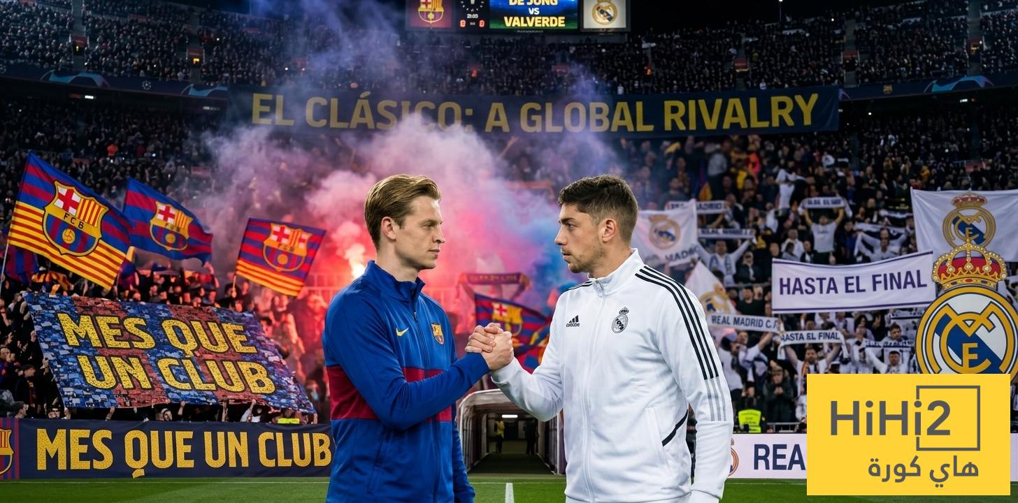 المرشح الأكبر للفوز بالكلاسيكو .. وثغرة قد تغير التوقعات