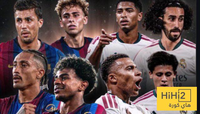 صورة وارقام .. كلاسيكو الغد لفض الشراكة بين برشلونة وريال مدريد