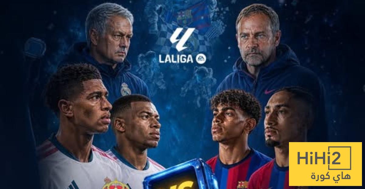 صورة .. تفوق واضح للاعبي ريال مدريد على برشلونة