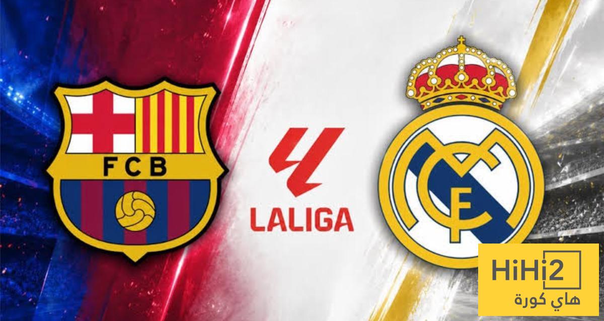 احصائية مثيرة .. برشلونة مهدد بالتعثر ضد ريال مدريد لهذا السبب ..!