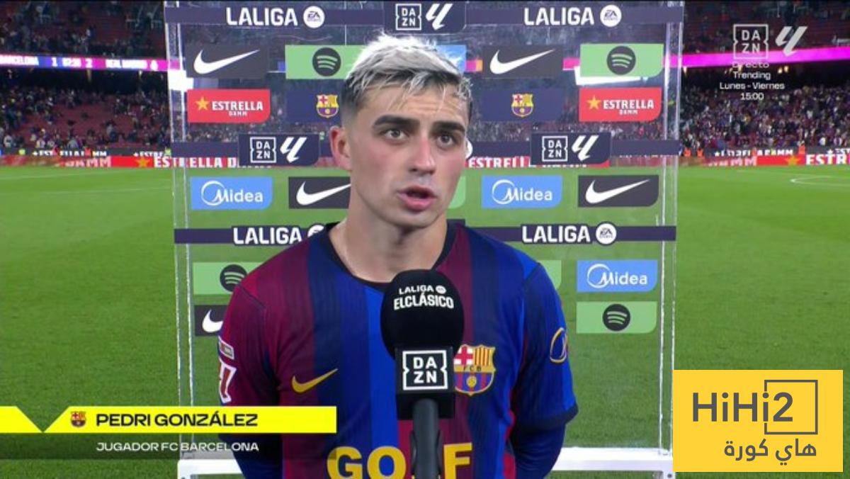 بيدري يكشف اسباب الهزيمة ضد ريال مدريد 