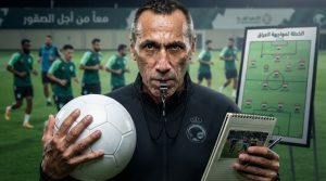 خطة المنتخب السعودي لاقتحام كأس آسيا 2027