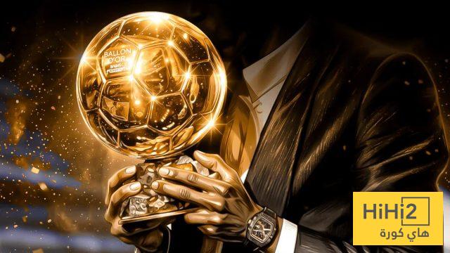 صورة – ترتيب جديد للكرة الذهبية 2026 قبل الإعلان عن الفائز