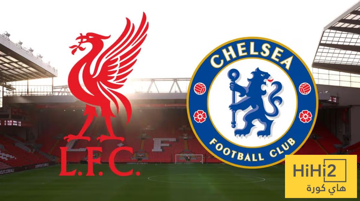 التاريخ يدعم ليفربول أمام تشيلسي في كأس الرابطة الإنجليزية