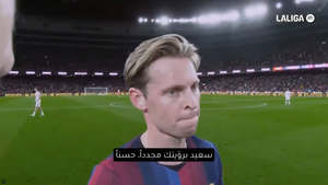 الحكم مونويرا يثير الجدل برسائل إلى لاعبي برشلونة بعد الكلاسيكو