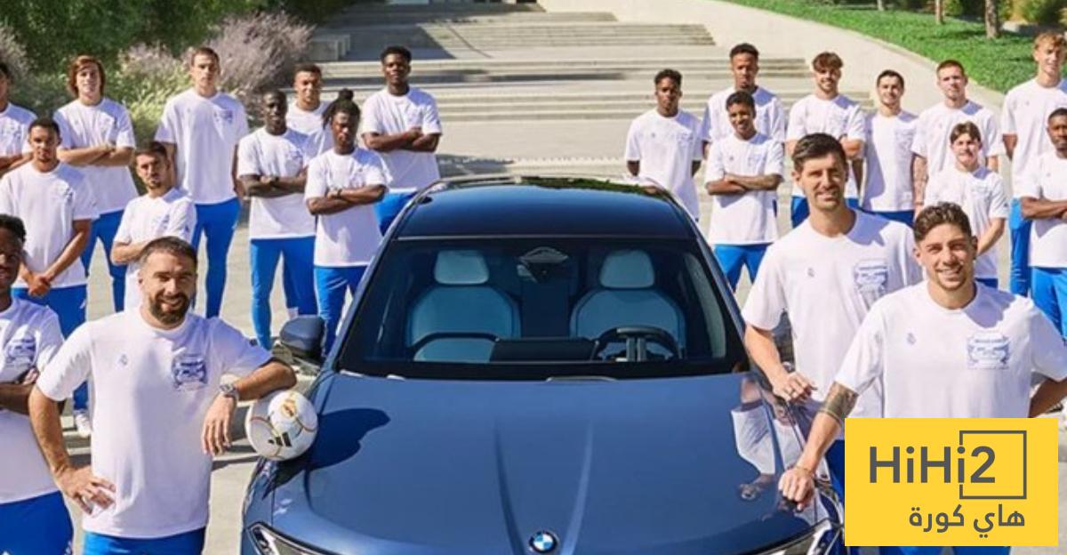 ريال مدريد يلغي مراسم تسليم سياراته الجديدة للاعبين ، السبب ..!