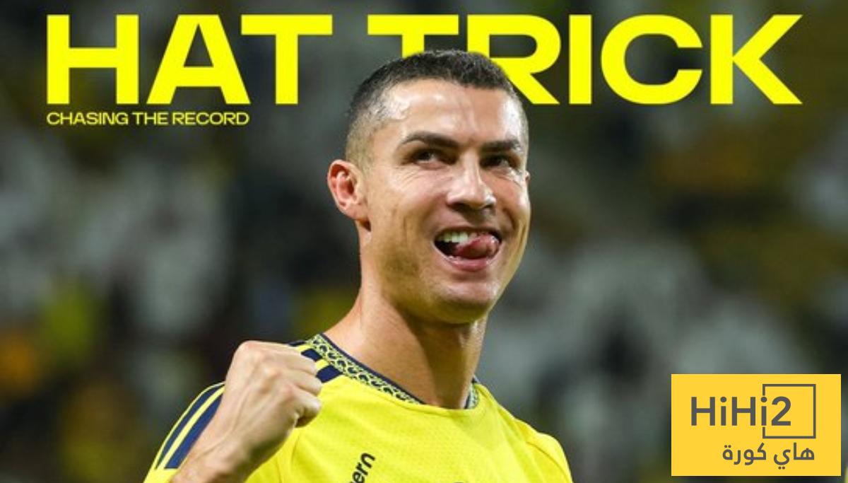 صورة .. رونالدو يواصل تحطيم الارقام القياسية