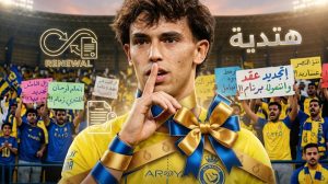هدية منتظرة من إدارة النصر .. مطلب جماهيري يحسم مستقبل فيليكس